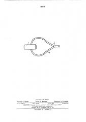 Устройство для предотвращения разбрызгивания жидкости при освоении нефтяных скважин (патент 435347)
