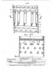 Способ отработки блоков (патент 1765402)