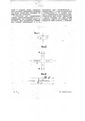 Способ варьирования длины волны, излучаемой передатчиком или получаемой приемником (патент 17425)
