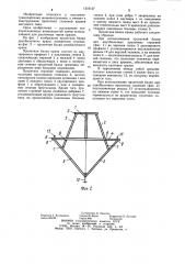 Пролетная балка крана (патент 1216127)