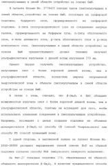 Способ выращивания тонкой монокристаллической пленки, светоизлучающее устройство на основе ga2o 3 и способ его изготовления (патент 2313623)