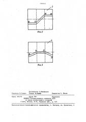 Устройство для закрепления деталей (патент 1292973)