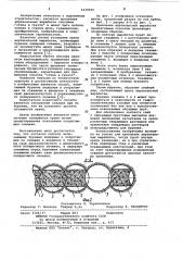 Способ крепления вертикальной горной выработки (патент 1030555)