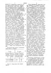 Устройство для определения номера жилы пневматического кабеля и ее опрессовки (патент 924437)