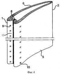 Лопатка для проточной машины (патент 2362885)