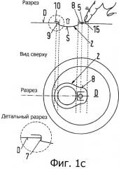 Затвор для банки с напитком, крышка банки, банка с крышкой (патент 2493068)