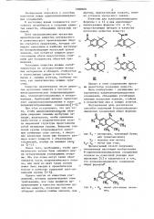 Способ получения 6-ацилполиалкилиндановых соединений (патент 1088660)