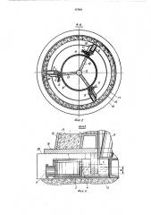 Устройство для тепловой обработки железобетонных труб (патент 557082)