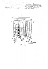 Устройство для очистки цианидсодержащих сточных вод (патент 683794)