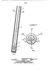 Способ направленного бурения скважин (патент 855174)
