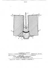 Способ исследования свойств сварногосоединения (патент 804292)