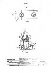 Секция механизированной крепи (патент 1652599)