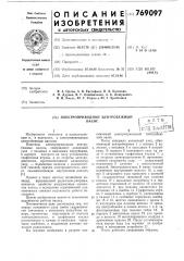 Электроприводной центробежный насос (патент 769097)