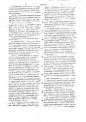 Способ получения фосфорной кислоты (патент 1278298)