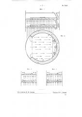 Ректификационная колонна для установок глубокого охлаждения (патент 74541)