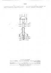 Патент ссср  191097 (патент 191097)