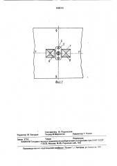 Статор электрической машины постоянного тока (патент 1688350)