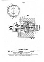 Устройство для растачивания глубокихотверстий b полых деталях (патент 831395)