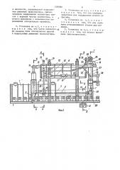 Установка для очистки изделий (патент 1389884)
