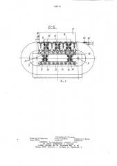 Перегрузочное устройство (патент 908714)