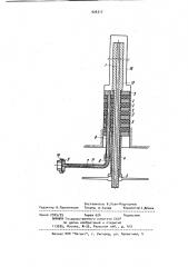 Железобетонный анкер (патент 926317)