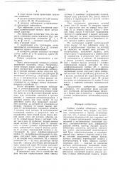 Учебное пособие 