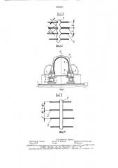 Устройство для сборки и формования покрышек пневматических шин (патент 1620327)