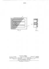 Теплообменник (патент 494588)