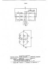 Устройство для измерения превышения температуры обмотки электрической машины переменного тока под нагрузкой (патент 780098)