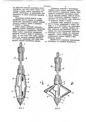 Грунтовый анкер (патент 1025819)