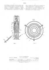 Сушилка для сыпучих материалов (патент 305334)