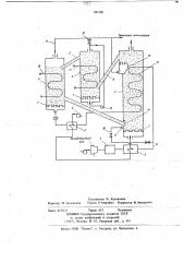Установка для приготовления защитной атмосферы (патент 691500)