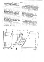 Устройство для прикатки изделий из композиционного материала (патент 710821)