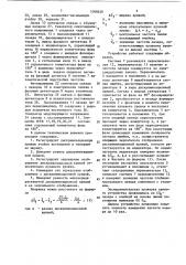 Устройство для измерения частоты излучения лазера (патент 1088626)