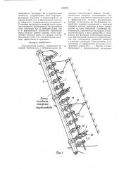 Дождевальная машина (патент 1428303)