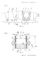 Зубчатая передача (патент 2615203)