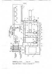 Система холодоснабжения и вентиляции искусственных крытых ледяных катков (патент 696248)