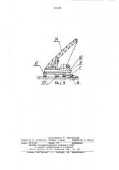 Устройство для монтажа башенных конструкций (патент 765490)