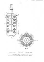Реактор для теплообменных жидкофазных процессов (патент 1518002)