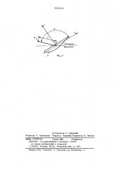 Рабочее колесо осевого вентилятора (патент 641169)