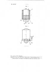 Электрический паяльник (патент 105797)