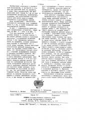 Стан для прокатки лент из порошков (патент 1178549)