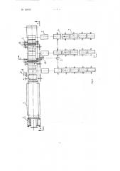 Установка для приготовления трехслойных вафель с начинкой (патент 126432)
