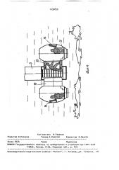 Судовой комплекс для подводного туризма (патент 1699859)