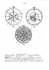 Цилиндровый механизм замка (патент 1650895)