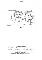 Головка цилиндров двигателя внут-реннего сгорания (патент 509728)