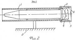 Устройство для запуска ракет (патент 2318172)
