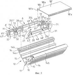 Приборный монтажный кронштейн, в частности электромонтажный кронштейн, устанавливаемый на цоколе лотка (патент 2251774)