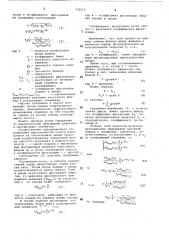 Способ исследования водоносного пласта (патент 732517)