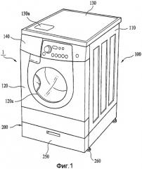 Стиральная машина (патент 2396386)